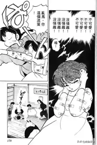 夜叉三式阵容搭配(泷夜叉姬pve阵容搭配)插图4