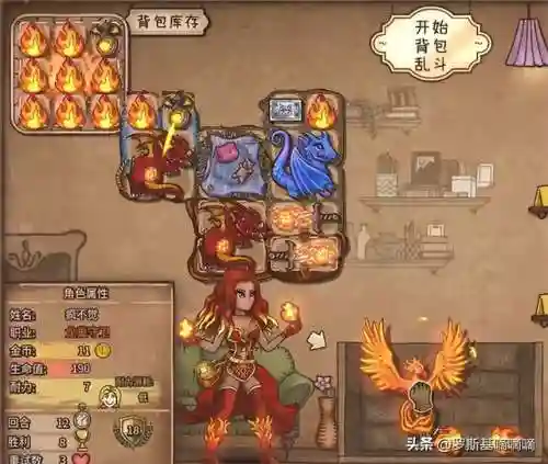 乱斗花园新手阵容搭配(乱斗三国最强阵容)插图5