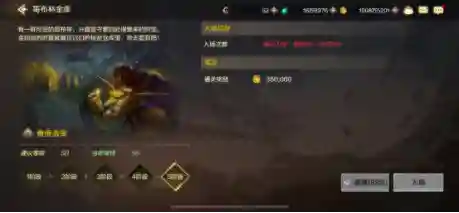 dnf武器强化提升收益表(地下城与勇士100级武器强化提升表)