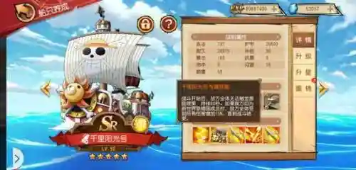 航海王怎么搭配普通阵容(航海王最强阵容推荐)插图5