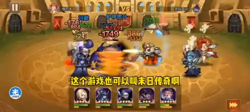 巨魔敌法阵容搭配图片(战斗法则狂战使魔搭配)插图6