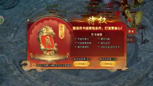 冰雪传奇搭配阵容推荐攻略(小冰冰传奇最新阵容推荐)插图3