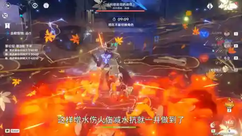 原神野兰阵容搭配图(原神莱依拉最强阵容一览)插图6