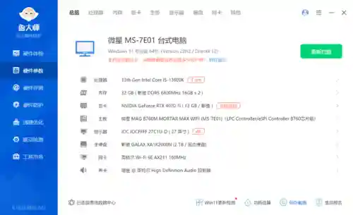 新极限生存2 阵容搭配(极无双2最强阵容有哪些)插图38