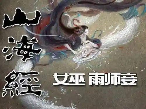 蛮荒三部曲(搜神记蛮荒记实力排名)
