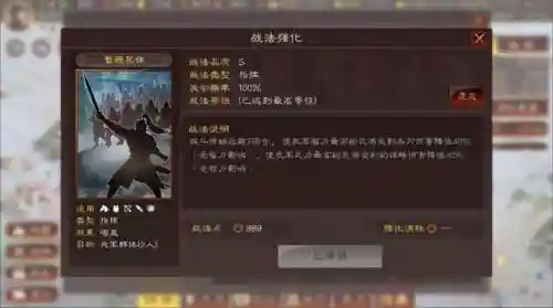 关羽魏延阵容搭配谁最强(魏延阵容t0搭配)插图5