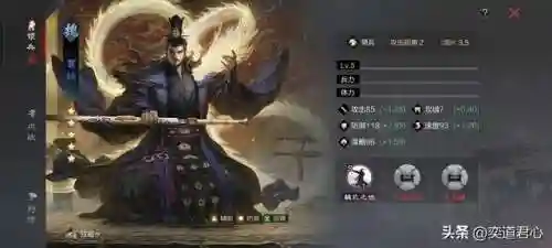 率土阵容搭配平民(率土之滨阵容搭配排行表)插图5