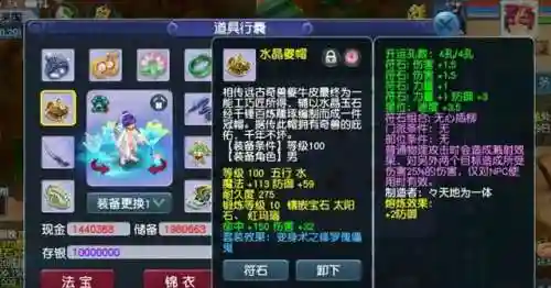 09梦幻物理队阵容搭配(梦幻109任务物理系哪个好)