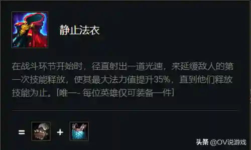 学者黑魔阵容搭配图(魔王伙伴最强阵容)插图6