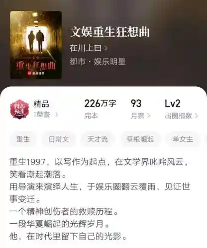 超进化纪元(最强武道进化)插图9 超进化纪元(最强武道进化)插图9