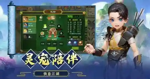 梦幻江湖手游阵容搭配(梦幻手游五开阵容推荐)插图3 梦幻江湖手游阵容搭配(梦幻手游五开阵容推荐)插图3