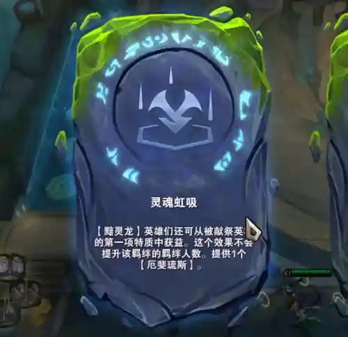 暗灵幽影阵容搭配(幽影暗神带哪个称号)