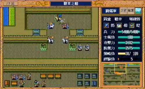 英杰传关羽阵容怎么搭配(三国英杰传最强阵容)插图8