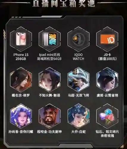 王者雷霆开团阵容搭配(王者征途最强阵容)插图3 王者雷霆开团阵容搭配(王者征途最强阵容)插图3