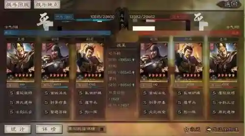 司马前期阵容最强搭配(平民司马懿阵容)插图9