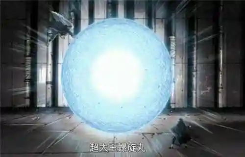 鸣人螺旋丸搭配阵容(鸣人最厉害的螺旋丸)