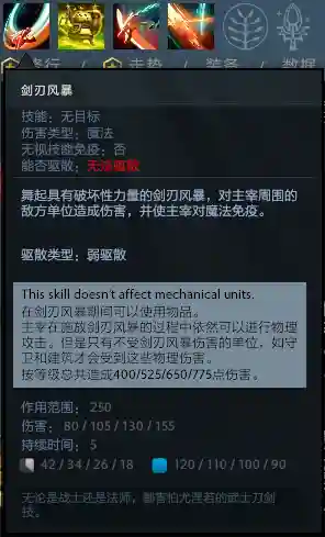 刀剑英雄白银阵容搭配推荐(白银大盟的推荐效果怎么样)插图3