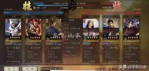 戏曲张飞赵云阵容搭配(关银屏赵云张飞最佳阵容)插图13