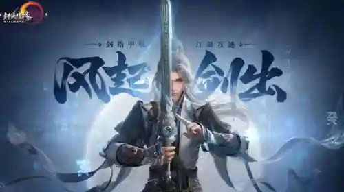 剑网3好玩吗-(剑网3和天涯明月刀哪个好玩)