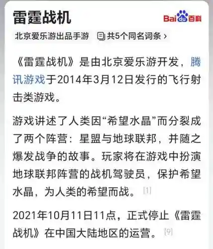 天天风之旅在哪能玩(天天风之旅内购最新版玩法攻略)插图10