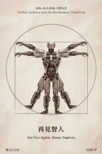 奇点时代阵容选将搭配攻略(奇点时代卡最强阵容)插图1
