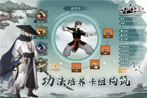 方寸对决最强阵容搭配图表(方寸对决最新兑换码)插图1