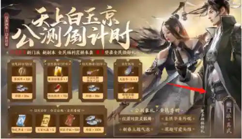 真武怎么搭配阵容装备的(真武江湖全新5套t0阵容)