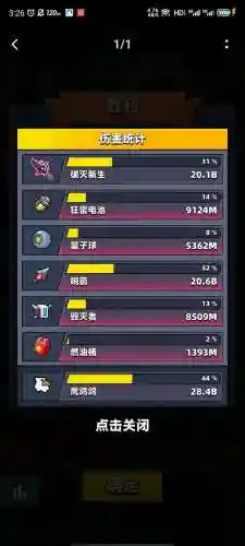 弹壳特工队阵容搭配(海盗枪手配什么阵容装备)插图7