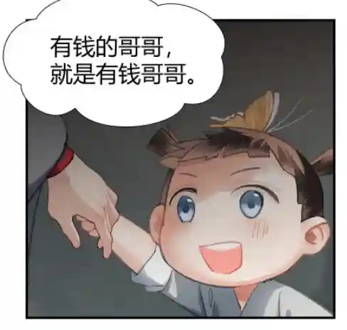 魔道小天才阵容搭配推荐(小天才哪款值得买)插图3