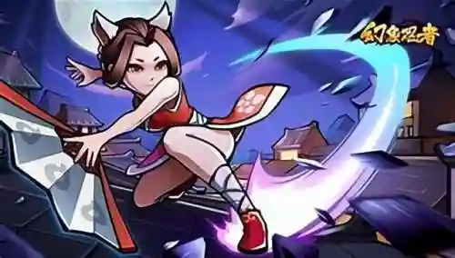 幻象忍者阵容搭配图表大全(天空的魔幻城阵容推荐)插图1