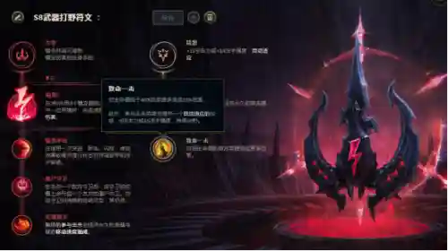 符文王者阵容搭配推荐最新(德莱文搭配什么阵容最好)插图5