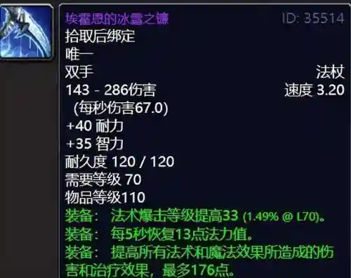 仲夏火焰节2022(2022年重大节日有哪些)插图6