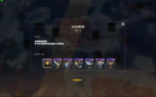 暗域狂潮最强阵容搭配(风暴召唤师最强阵容搭配)插图7
