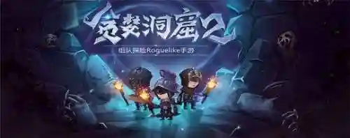 英雄连队塔防阵容搭配(塔防西游记平民用什么阵容)插图15