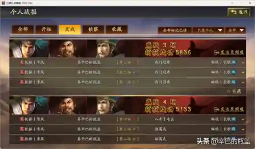 诸葛亮主将阵容搭配攻略(诸葛亮为核心的阵容)插图5