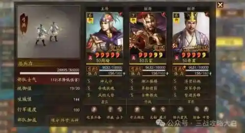 真正的阵容搭配有哪些(王者阵容搭配需要注意什么)插图3
