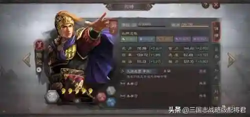 陆逊最强混搭阵容搭配(霸王雄心放置版最强阵容推荐)