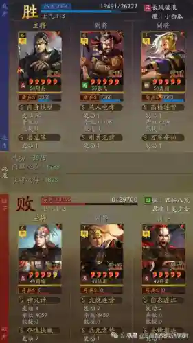 张飞要搭配什么阵容好(张飞开荒最稳的一套阵容)插图7