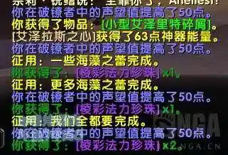 纳沙塔尔声望(塞纳里奥议会声望)插图12