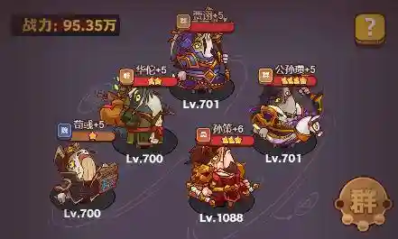 孙策游戏阵容搭配推荐最新(孙策孙坚最强阵容)插图2