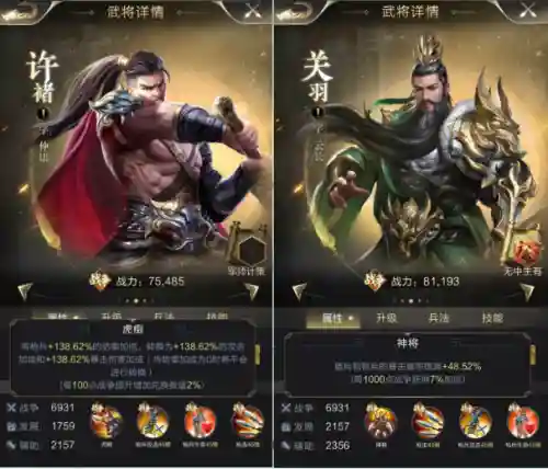 神将世界关羽配招(神将世界关羽怎么绝版了)插图4