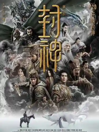 风神队伍阵容搭配图片(风主平民最强阵容搭配)