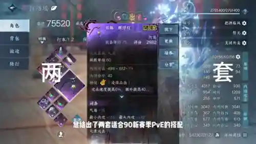 如何用树人搭配阵容装备(蚁族崛起最强阵容搭配)
