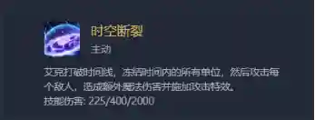 神源英雄搭配什么阵容最好(手游英杰传最强阵容)插图6