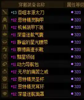 冰龙剑魔阵容怎么搭配好(傲凌冰龙王技能搭配)
