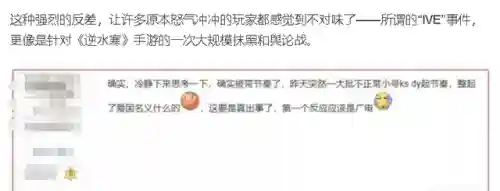 剑网3收费方式2021(剑网3是不是必须花钱吗)插图4