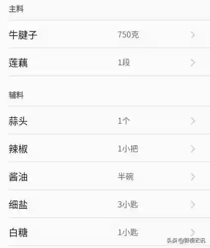 莲藕卤牛肉如何做(卤莲藕的做法窍门)插图1