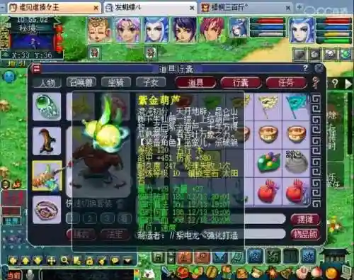 五开魔王阵容搭配图片高清(魔法卡牌最强阵容)插图5