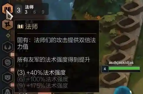 蛇哥法师阵容搭配图表最新(2021云顶法师阵容怎么配最新)插图2