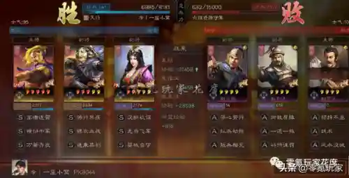 乐进机关枪最强阵容搭配(乐进最强输出战法)插图10